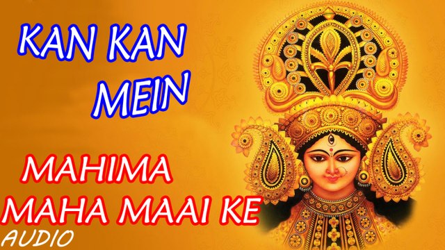 Sanjay Snehi - Kan Kan Mein - Mahima Maha Maai Ke