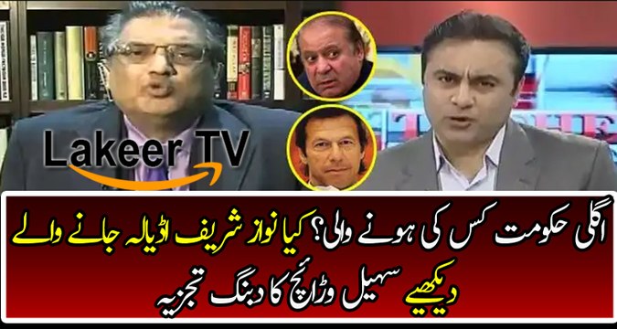Dabang Analysis of Sohail Warraich on Nawaz Sharif's Future