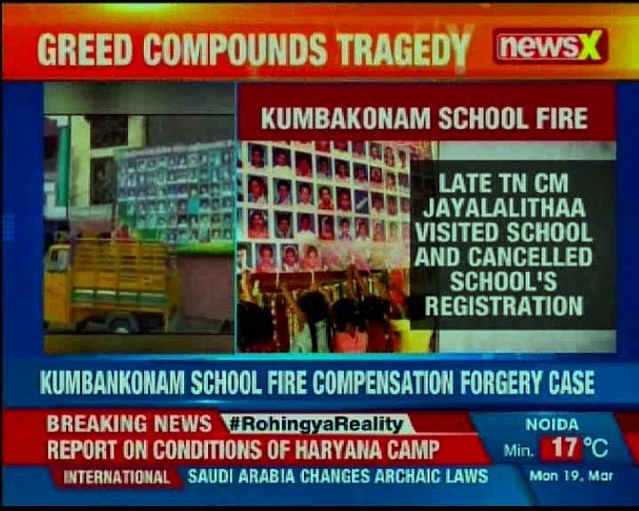 Kumbankonam School Fire compensation forgery case: Lawyer allegedly dupes families of Rs 1.13 cr