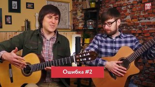5 ОШИБОК в постановке правой руки | Уроки гитары