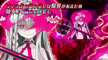 Mary Skelter 2 - Présentation des combats