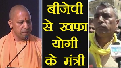 Yogi's Minister OP Rajbhar ने BJP पर साधा निशाना, कहा अब होगी आर-पार की बात | वनइंडिया हिन्दी