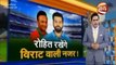 বাংলাদেশকে কিভাবে অপমান করছে ভারতীয় গণমাধ্যম তা দেখুন / Bangladesh Cricket News