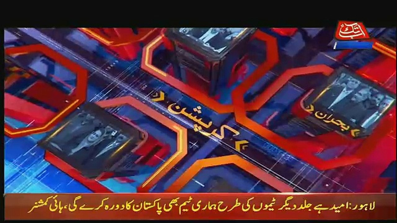 Tonight With Fareeha – 22nd March 2018