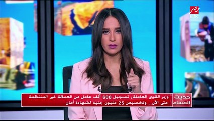 وزير القوى العاملة يكشف لحديث المساء تفاصيل طرح الحكومة لفرص عمل جديدة