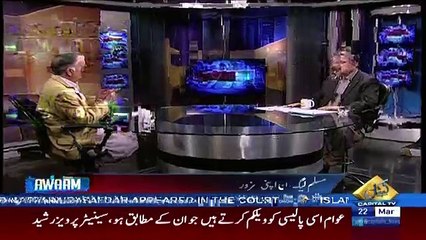 Awaam – 22 March 2018
