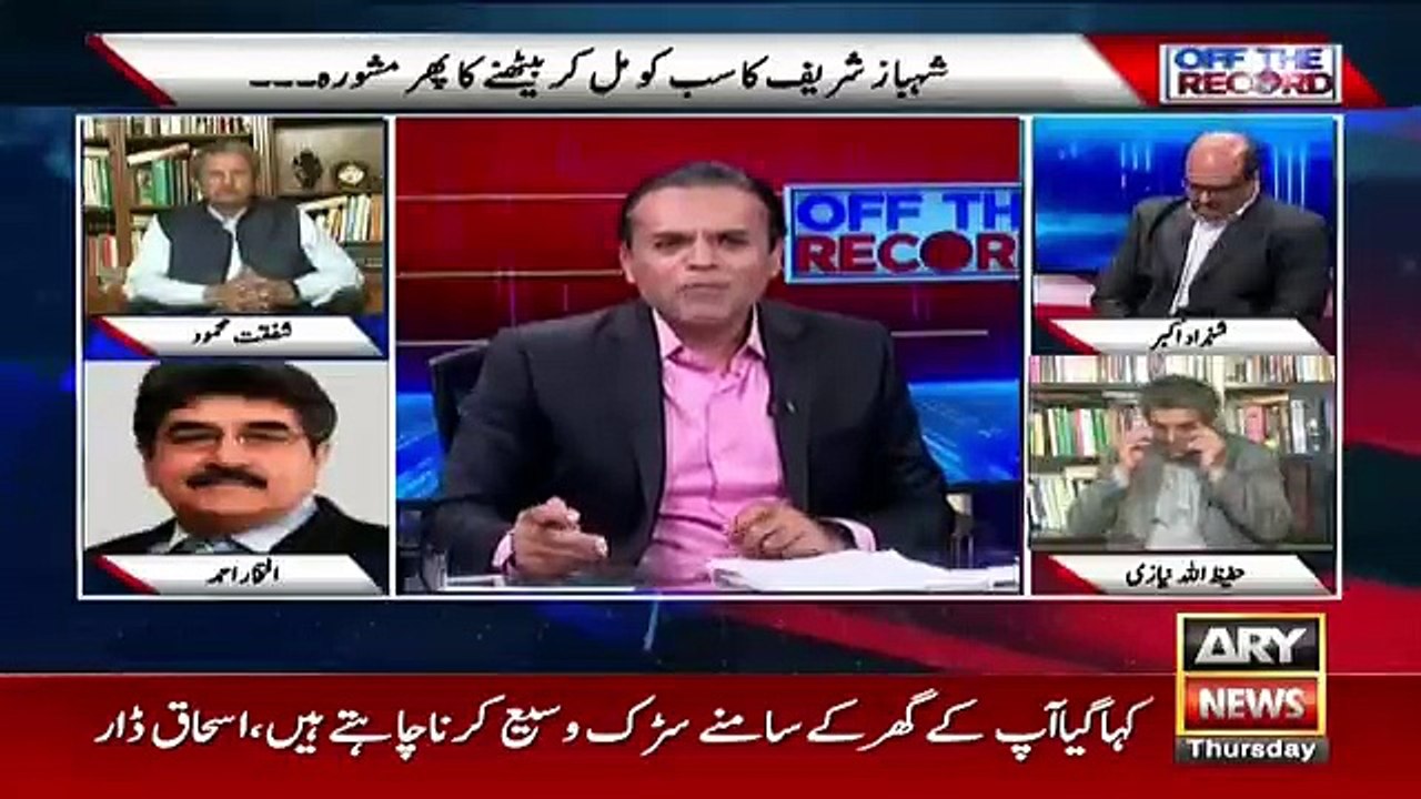 Off The Record - 22nd March 2018