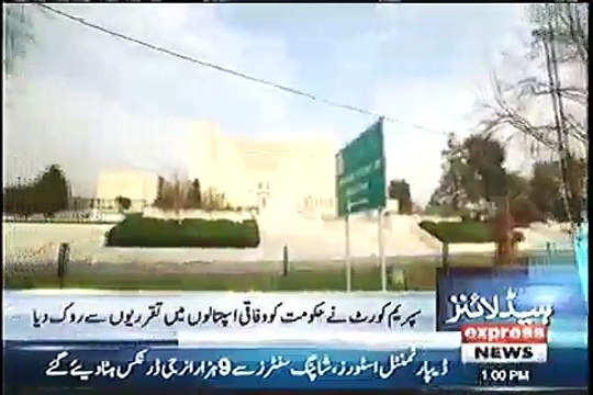 Chief Justice Dabang Remarks In SC Today