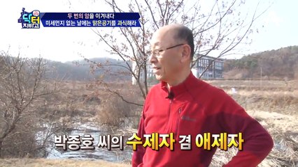 암 예방 수칙 1. 미세먼지 없는 날에는 맑은 공기를 과식해라