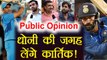 India vs Bangladesh T20 Final: Dinesh Karthik to replace MS Dhoni, Public Opinion | वनइंडिया हिंदी