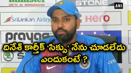 Descargar video: India vs Bangladesh : Why Rohit Sharma Didn't Watch Dinesh Karthik Match Winning Six