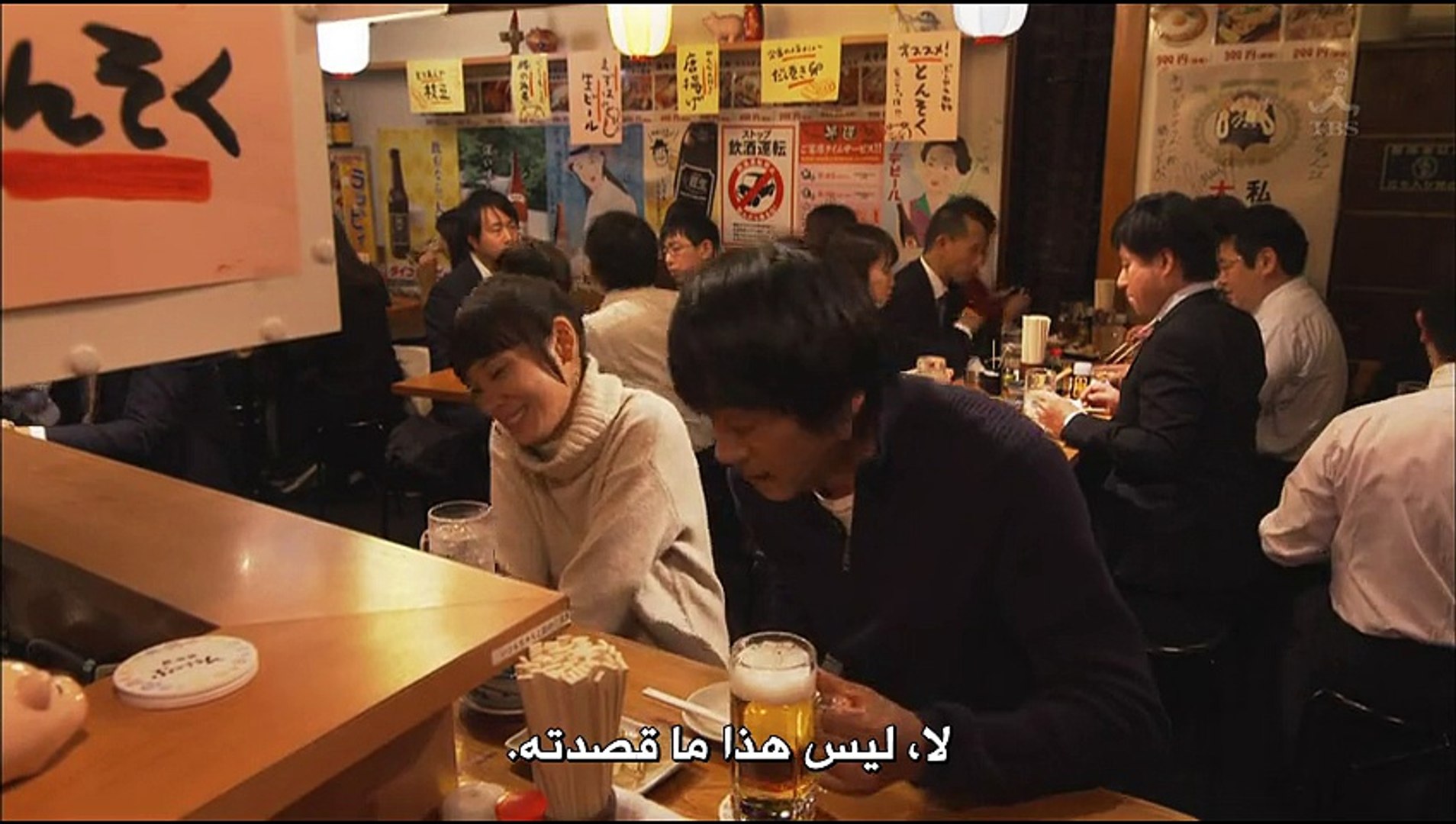 Kounodori 2 Ep09 Video Dailymotion