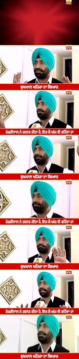 Sukhpal khaira
