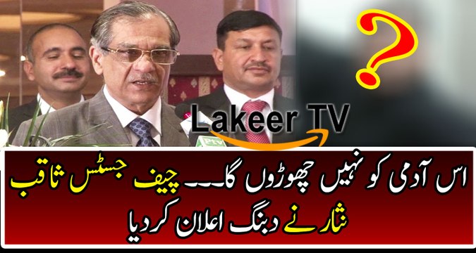 Chief Justice Strong Remarks Today at Supreme Court