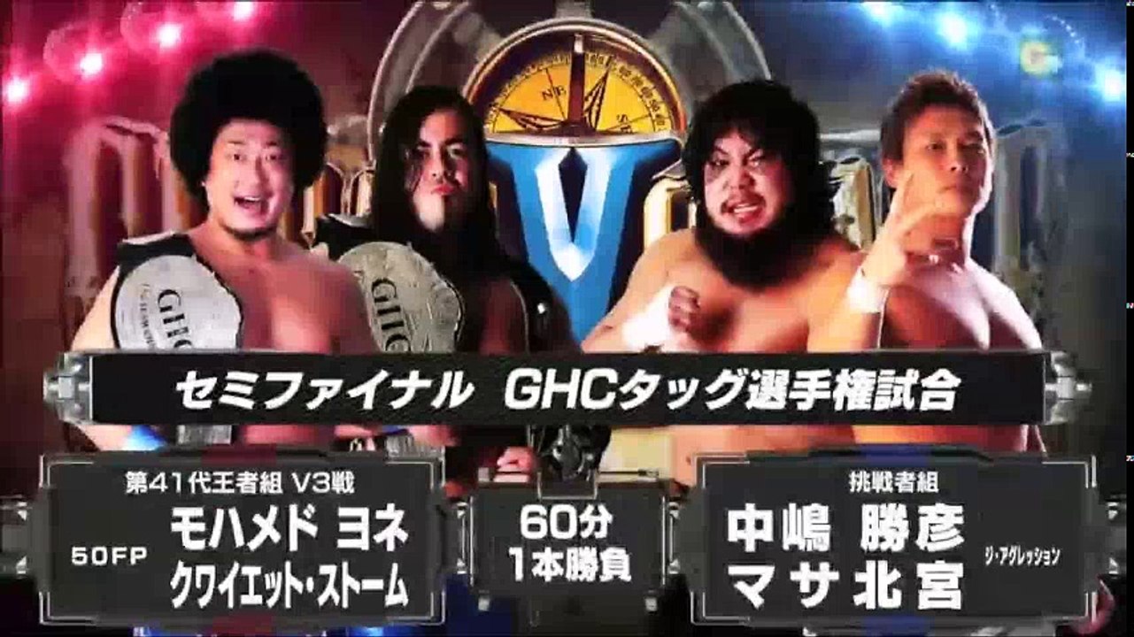 Mohammed Yone & Quiet Storm vs. Katsuhiko Nakajima & Masa Kitamiya  GHC Tag Team Title (NOAH The Great Voyage 2018 In Yokohama)