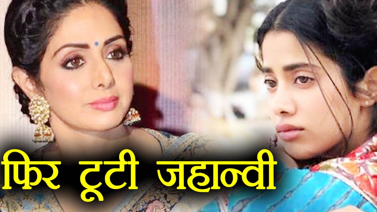 Jhanvi Kapoor BREAKS DOWN again while REMEMBERING Sridevi during Vogue shoot | FilmiBeat