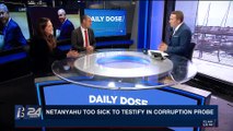 DAILY DOSE | Netanyahu too sick to testify in corruption probe | Monday, March 19th 2018