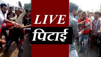 VIDEO: चेन लूटकर भाग रहे लुटेरों की पब्लिक ने की जबरदस्त पिटाई