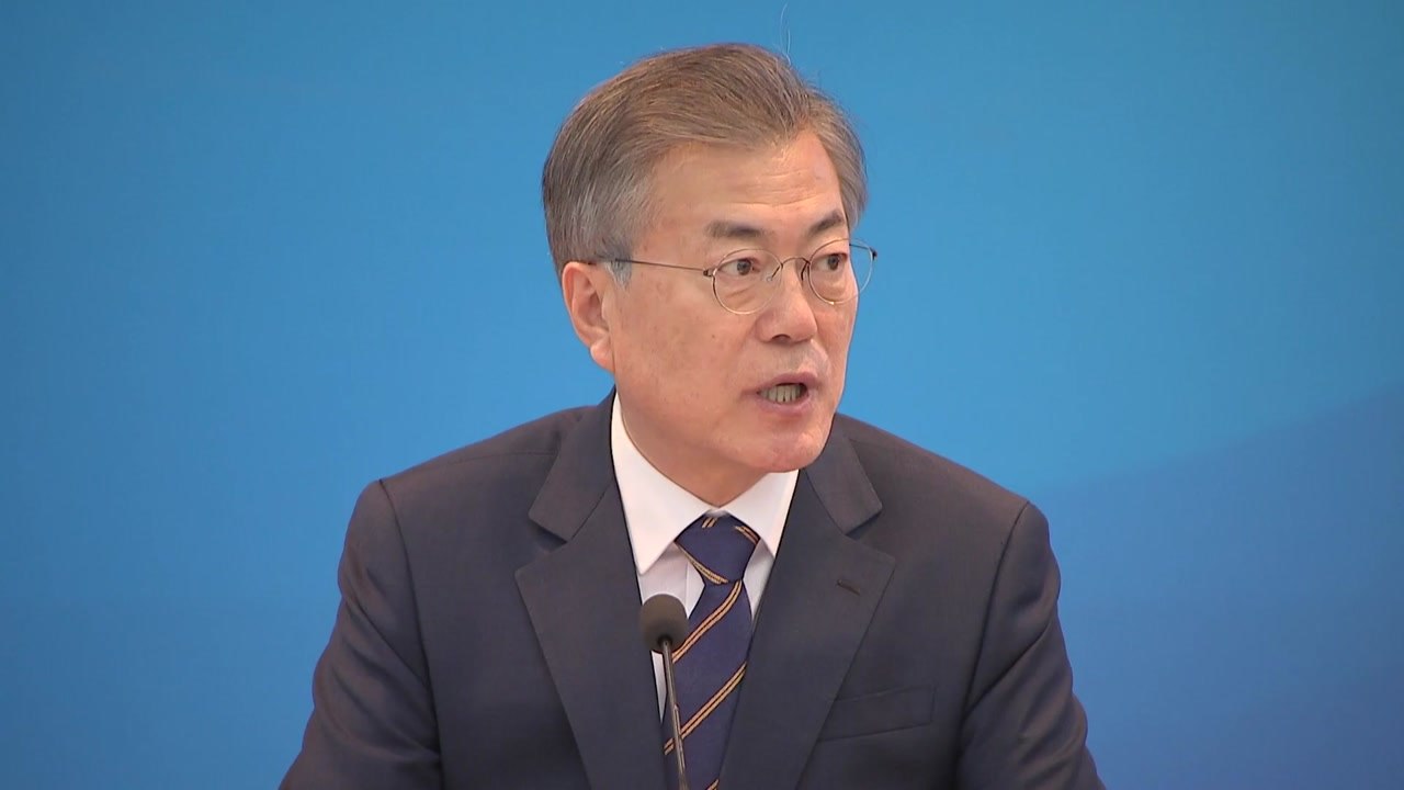 문 대통령 "공직 공공성 회복 최우선...채용 공정성 바로 세워야" / YTN