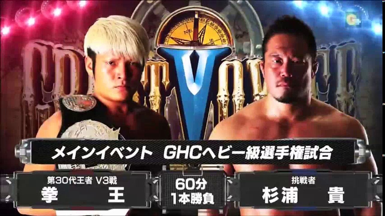 Kenoh vs. Takashi Sugiura  GHC Heavyweight Title (NOAH The Great Voyage 2018 In Yokohama)