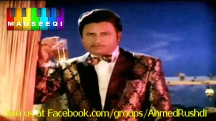 HD - Aaina Aur Soorat - Hum Ka Pilai Di Re Botal - Ahmed Rushdi