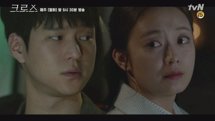 고경표는 이미 전소민 손바닥 안ㅎㅎ "마음에도 없는 소리 말아요"