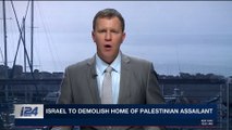i24NEWS DESK | WJC Chief: demise of 2-state solution grave threat | Monday, March 19th 2018