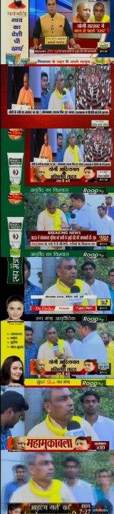 योगी सरकार में जश्न से पहले दरार, ओमप्रकाश राजभर ने BJP पर गठबंधन धर्म ना निभाने का आरोप लगाया
