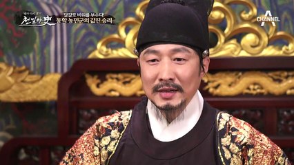 동학농민군의 값진 승리! 하지만 그 뒤에 숨겨진 명성황후의 음흉한 계략?!