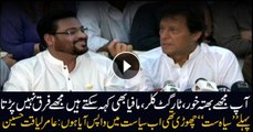 I haven't joined Imran Khan; I have joined Pakistan, says Dr. Aamir Liaquat Husain