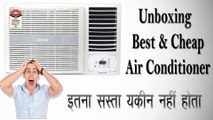 Unboxing Voltas 185LY 1.5 Ton 5 Star AC / Best Budget Air conditioner in 2018