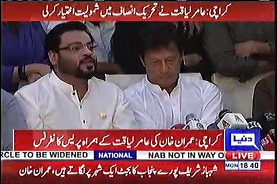 Breaking Anchor Dr Aamir Liaquat Joins PTI