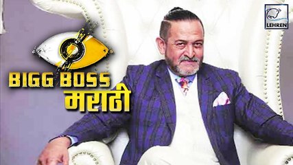 Download Video: Mahesh Manjrekar To Host Bigg Boss Marathi