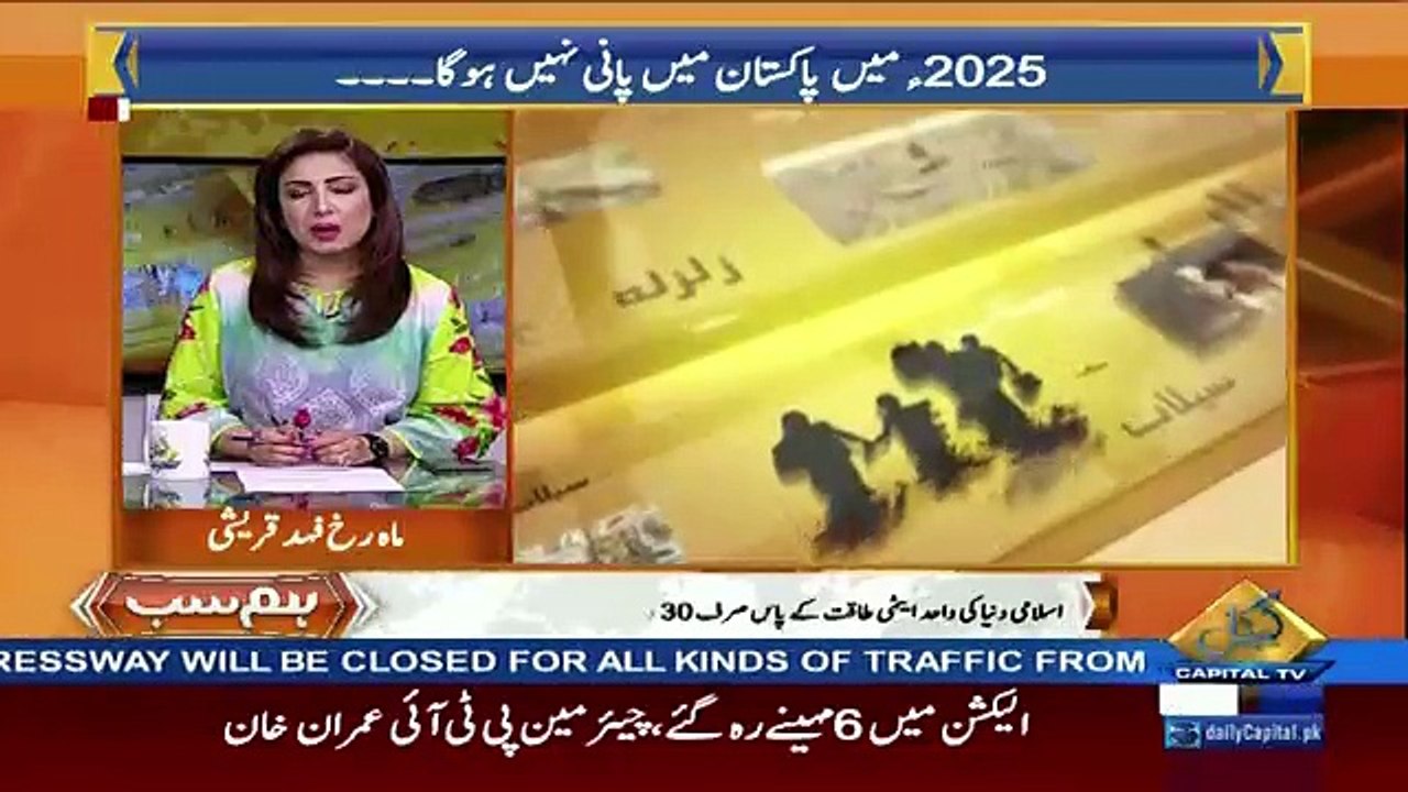 Hum Sub 19th March 2018 video Dailymotion