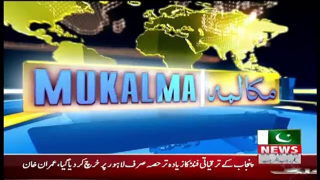Mukalma – 19th March 2018