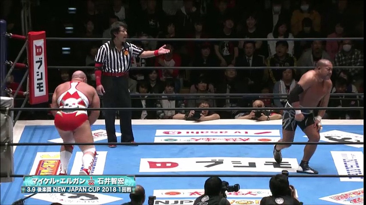 Michael Elgin vs. Tomohiro Ishii @ New Japan Cup 2018 1st Round Match 09.03.18
