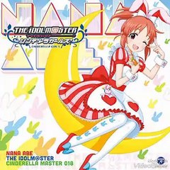 Märchen Debut!_メルヘンデビュー!