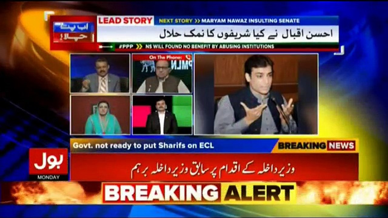 Ab Pata Chala - 19th March 2018