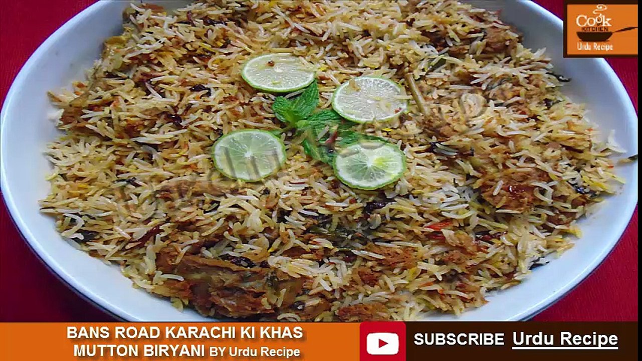KARACHI BANS ROAD KI KHAS MUTTON BIRYANI  || KARACHI KI FAMOUS BIRYANI BY Urdu Recipe