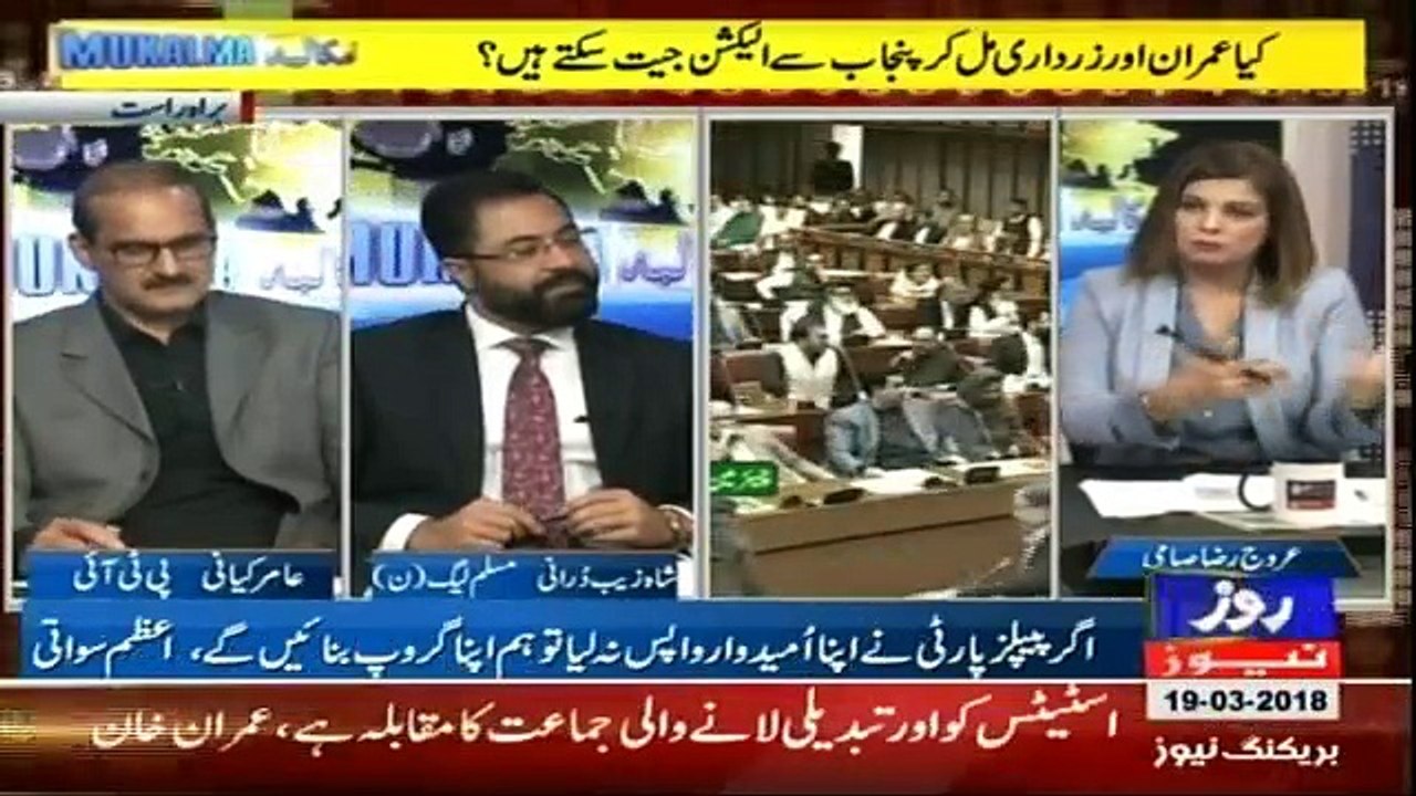 Mukalma - 19th March 2018
