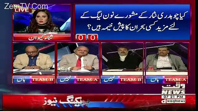 2V2 On Waqt News – 19th March 2018