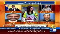 Hum Sub on Capital Tv - 19th March 2018