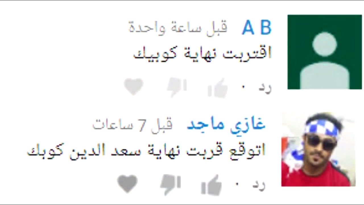 وداعا كوبك وهل تلتقي ماريا بغون ألب تحليل حلقة 111 أرطغرل