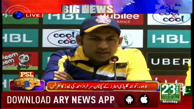 لاہور: کوئٹہ گلیڈی ایٹرز کے کپتان سرفراز احمد کی نیوز کانفرنس