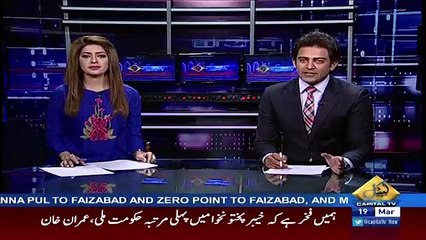 PTI's Important Member Quit Party After Aamir Liaquat's Inclusion in PTI