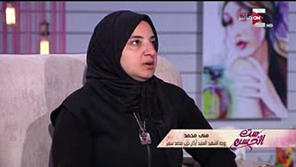 زوجة الشهيد محمد سمير: مكملناش 6 شهور على الزواج وصمم ينزل يدافع عن إخواته
