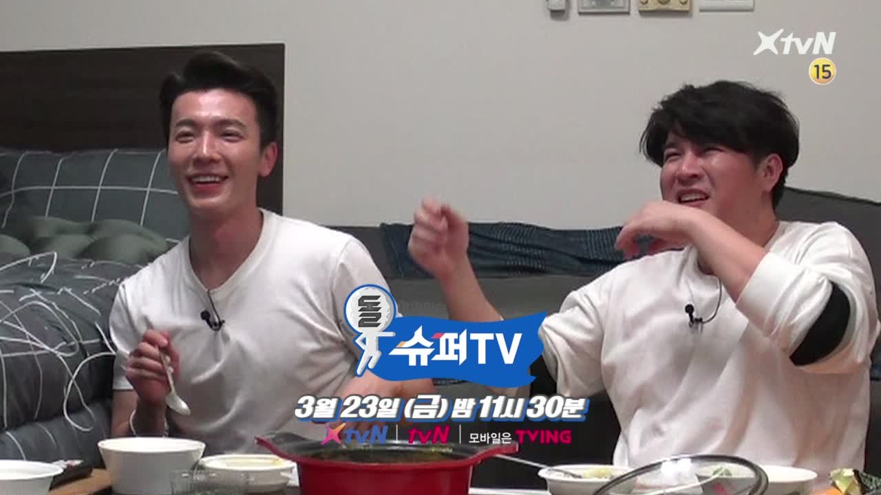 [9회 예고]  2탄!