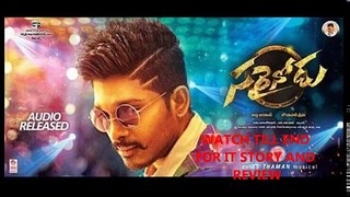 Sarrainodu Theatrical Trailer || Reion And Story by askd