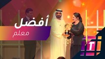 #MBCTrending - دبي تمنح مليون دولار لأفضل معلم في العالم