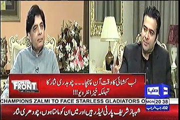 Ch Nisar Reveals The Filthy Face of Nawaz Sharif
